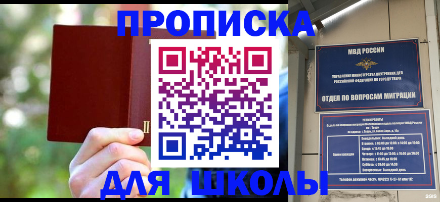 временная регистрация законно в Костомукше