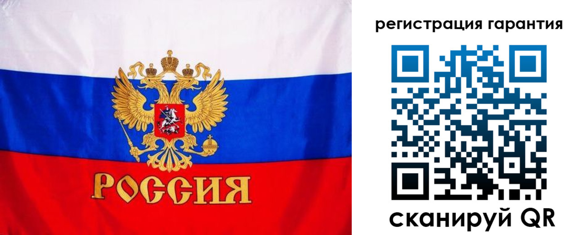 прописка гарантия в Костомукше