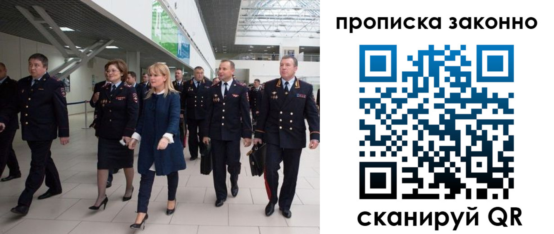 пропишу в квартире в Костомукше